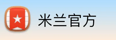 米兰官方 Logo