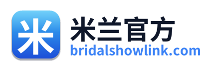 米兰官方